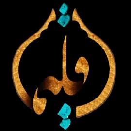 eqlima